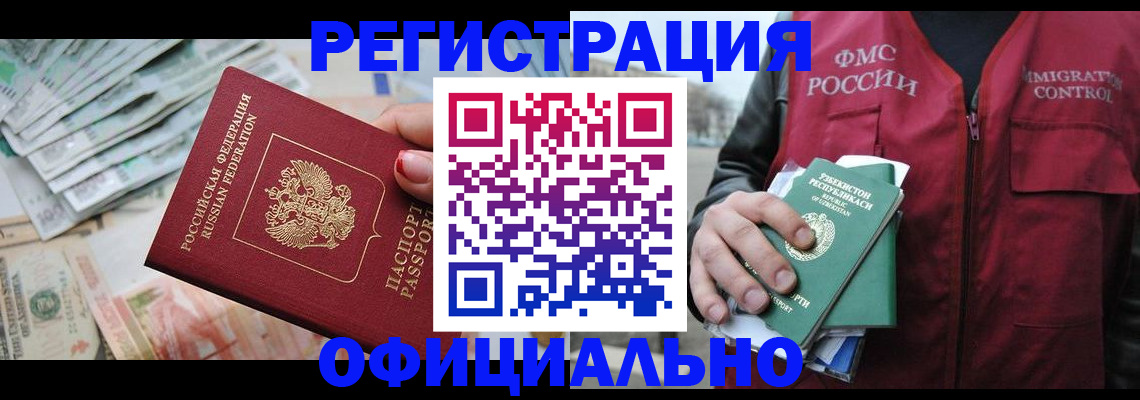 регистрация для дет. сада в Далматово